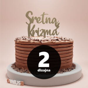 [2 dizajna] Toper s natpisom SRETNA KRIZMA