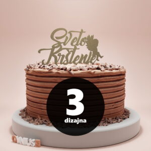 [3 dizajna] Toper s natpisom SVETO KRŠTENJE